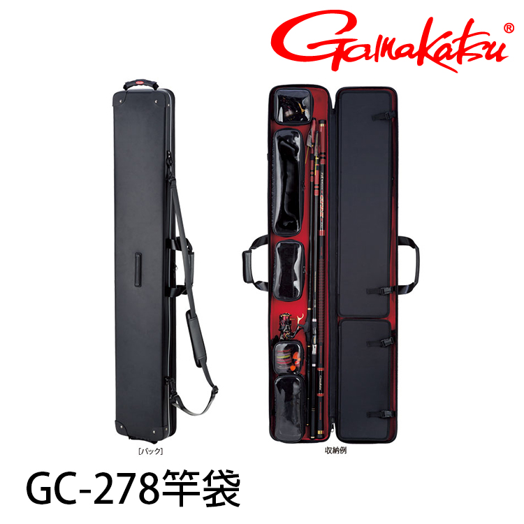 GAMAKATSU GC-278 [硬式竿袋]